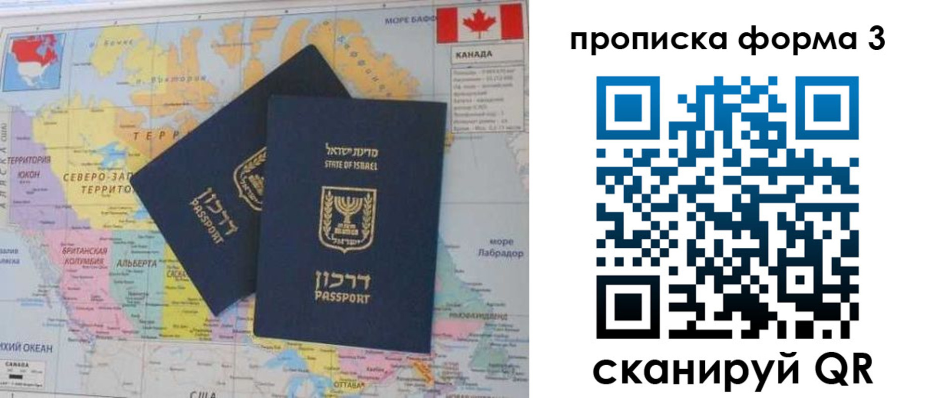 форма 3 в Гаджиево