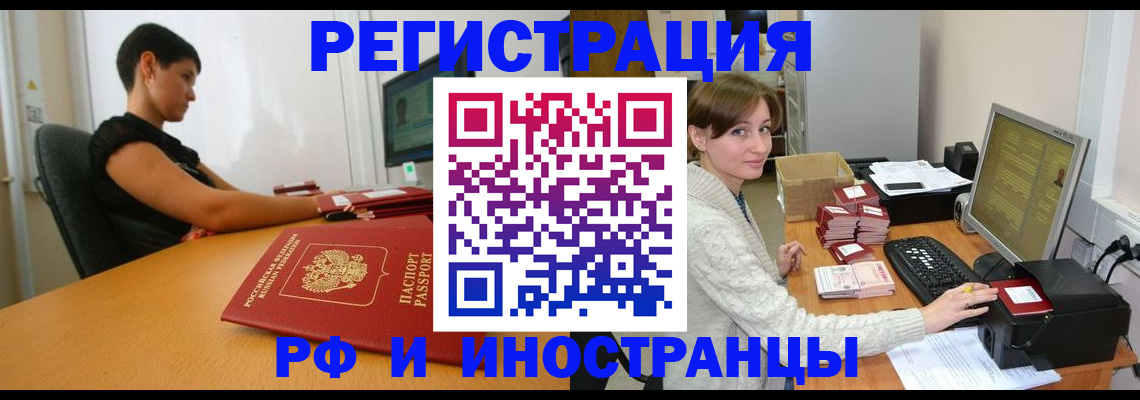 регистрация для дет. сада в Гаджиево